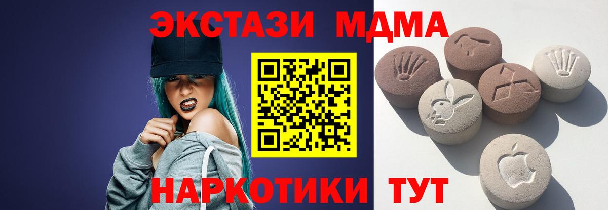 Ecstasy 280мг  Вход с VPN  hydra ссылка  Алушта  ЭКСТАЗИ 
