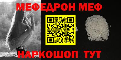 бошки Рыбинск