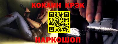 бошки Рыбинск