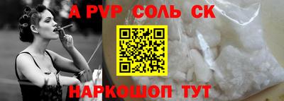 тгк Рузаевка