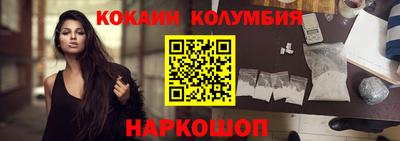 бошки Рыбинск