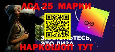 тгк Рузаевка