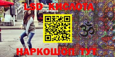 бошки Рыбинск