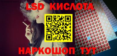 тгк Рузаевка