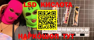 бошки Рыбинск