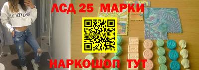 бошки Рыбинск