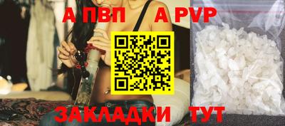 бошки Рыбинск