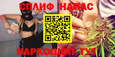 бошки Рыбинск