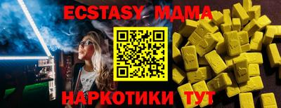 тгк Рузаевка
