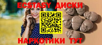 тгк Рузаевка
