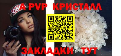 бошки Рыбинск