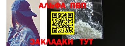 бошки Рыбинск
