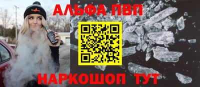 тгк Рузаевка