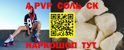 бошки Рыбинск
