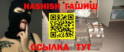 бошки Рыбинск