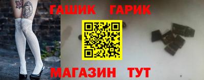 тгк Рузаевка