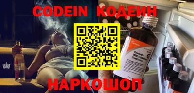 бошки Рыбинск