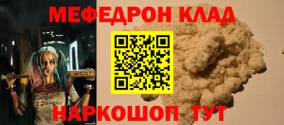 тгк Рузаевка