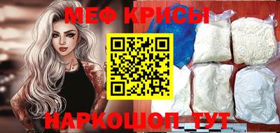 тгк Рузаевка