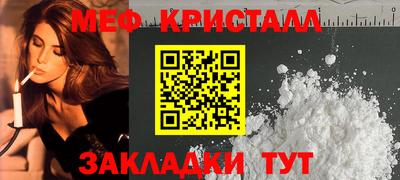 тгк Рузаевка