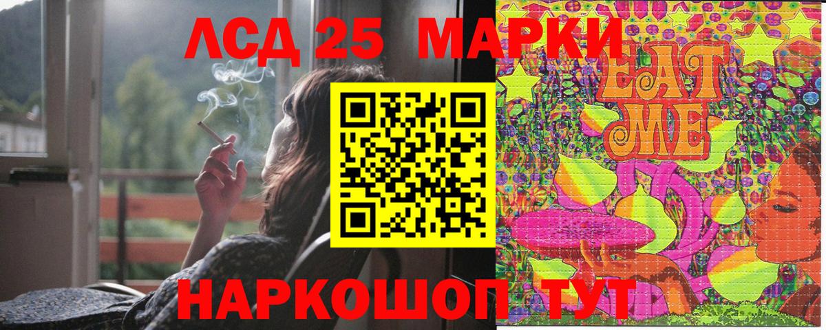 Марки 25I-NBOMe  Вход с VPN  Марки NBOMe 1,5мг  Алушта  где продают наркотики  Марки NBOMe 1,5мг 