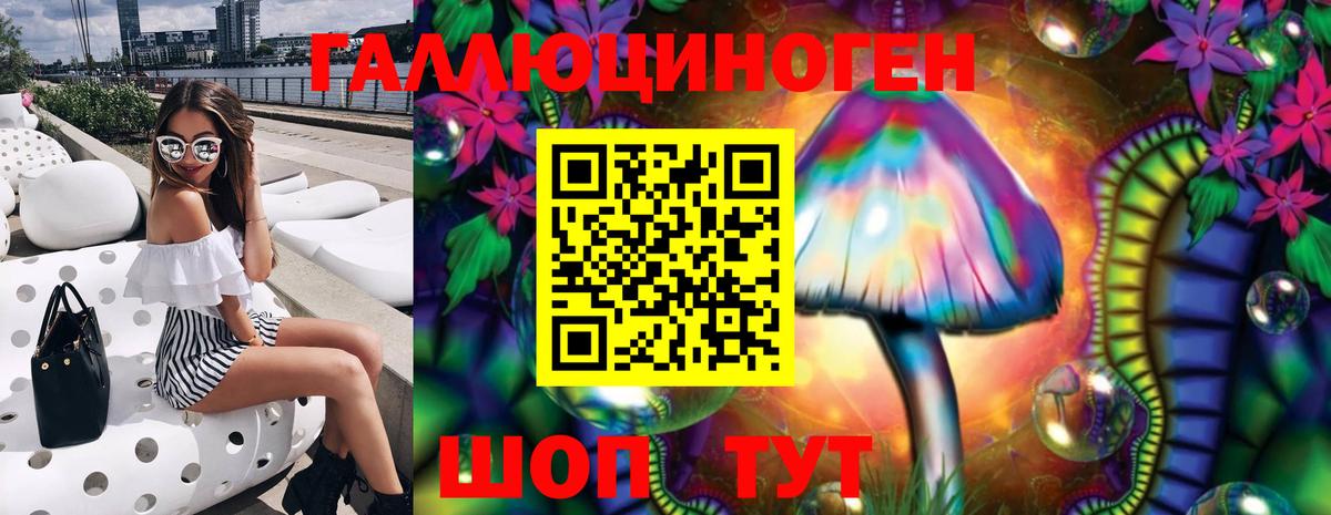 Галлюциногенные грибы Magic Shrooms  Галлюциногенные грибы прущие грибы  Алушта  Вход с VPN 