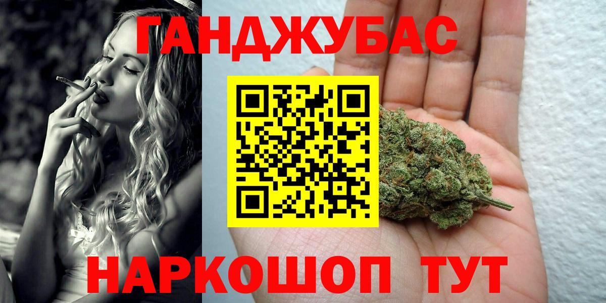 Конопля ГИДРОПОН  Марихуана конопля  Вход с VPN  Каннабис LSD WEED  Алушта 